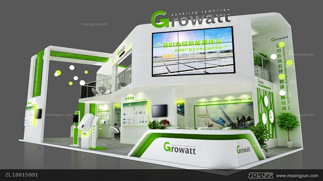 Growatt国际太阳能光伏展台展览3d...