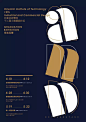 2017台湾艺术院校毕业展 海报汇总
