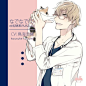 【DRAMA CD】#なでなでCD vol.6 同期がよしよし (CV.柿原徹也)，封面图：宝井理人#，2014/9/24发售~~（なでなでCD vol.1~ vol.5 已于 2013/5/24-2014/5/28期间发售）