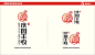 泉州庆园丰收鱼庄VI设计、餐饮连锁品牌标志设计-标志中国设计机构