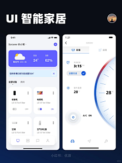 摄计师采集到APP/WMP/UI