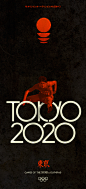 "Tokyo 2020" retro Olympics : What if "Tokyo 2020" took place 30/35 years ago? I wanted to try a logotype and few visuals for this event.My first idea was a "five Olympic rings" based logotype, with a retro 70'-80' touch.(Non