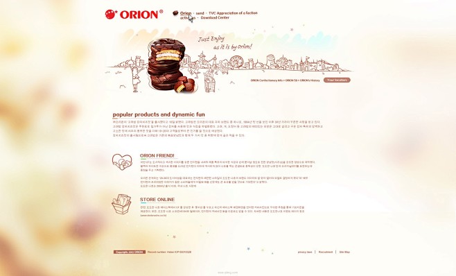 orion pie minisite