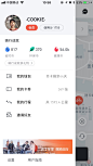 摩拜单车APP UI