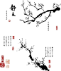 CDR格式淡雅水墨梅花矢量素材