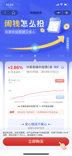 ℡┟湔ぷ垳采集到APP_手机界面