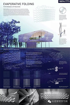 你也搞景观采集到景观建筑设计展板排版