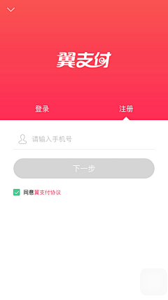 JZhibin采集到登录界面 ui