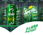 Sprite - هو ده الجديد : AS EGYPTIANS, WE’RE ALWAYS RAISED TO KNOW OUR LIMITS.WE DON’T LIKE TO STEER FAR FROM THE HERD, WE ARE MOSTLY CONFORMIST.IT’S IN OUR FOLKLORE, OUR PROVERBS AND OUR CULTURE.BUT THIS IS NOT TRUE WHEN IT COMES TO MILLENNIALS, THEY REDE