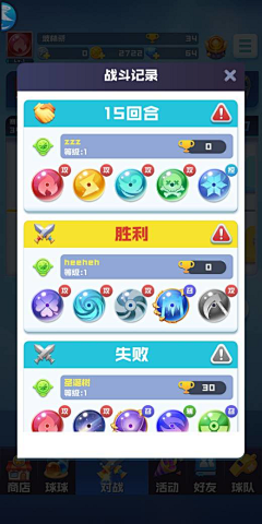 影子喵采集到Game UI