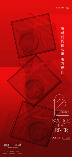 Cherie_M采集到AD — Poster