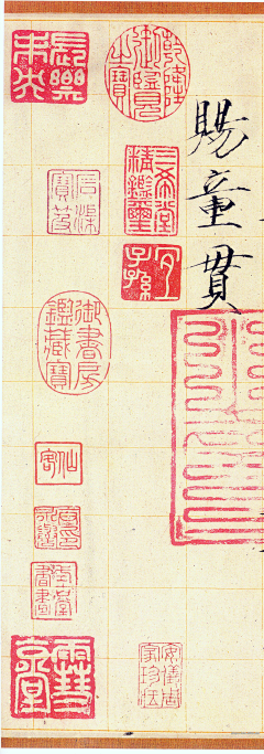 Hinokio采集到字帖