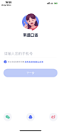 app注册登陆-UI设计-作品集包装-UI图标-UI闪屏页-UI引导页-UI登录注册-UI首页-UI个人中心-Ui列表流-UI详情页-UI卡片流-UI瓷片区-UI标签栏图标-UI聊天页-UI数据可视化-UI作品集-UI主题图标-UI运营设计-H5-字体设计-字体效果-形式感-排版-版式设计-配色-合成创意-C4D-@KAYSAR007-凯赛尔