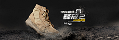 Early888采集到男鞋banner