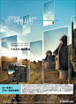 第17届大韩航空摄影展公告栏