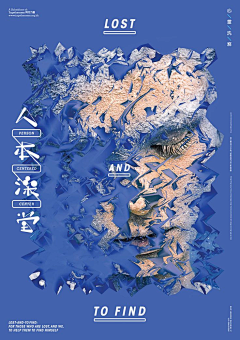 CFanKing采集到Graphic.Poster