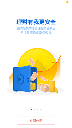 绚小小采集到APP_界面