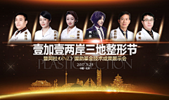 我是朵喵喵啊采集到banner