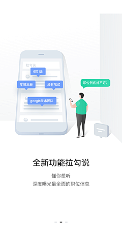 盐罐采集到app_guide