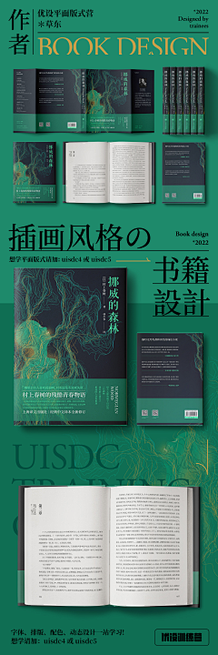 小鼠松采集到封面BOOK