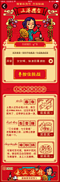 天猫手机端－上海方言