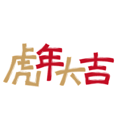 打翻的调色盘采集到字体