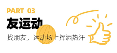 设计渣、采集到标题