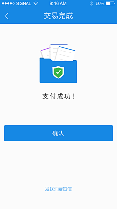 噜啦啦815采集到app支付页面
