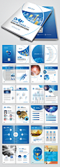 蓝色科技公司宣传册企业画册设计模板