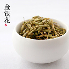 花草茶 特级金银花茶 野生金银花 茶 消...