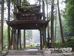 Efeeling2005采集到旅游-7月25日(青城山 都