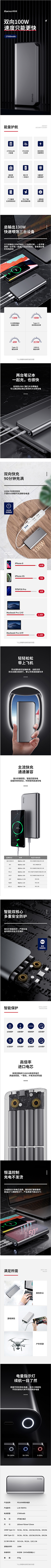 CHTy8jqy采集到产品造型