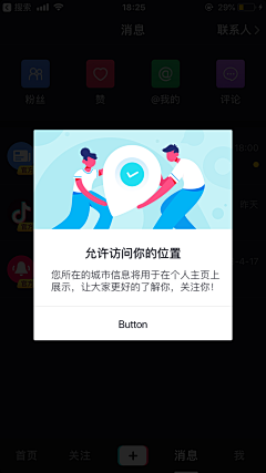 Jason_hui采集到APP · 弹窗设计