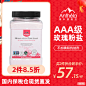 Anthela喜马拉雅玫瑰盐粉盐无碘盐岩盐进口食用海盐罐装家用1.5Kg-tmall.hk天猫国际