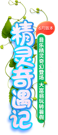 ︵暮°黄昏、采集到文字集