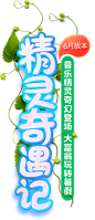 slogan.png (285×658)