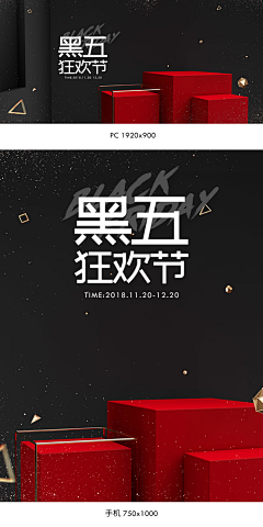 折翼的盐鸡翅采集到（Clothing）夏季简洁海报/2019banner