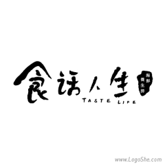 Logo社采集到书法字体