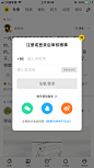 糗事百科 黄色 | 学UI网—APP截图站_APP欣赏_APP图片