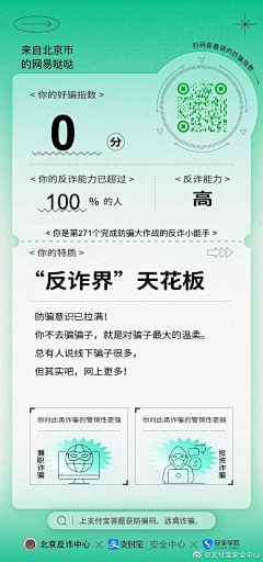 xixinlai采集到UI APP 运营