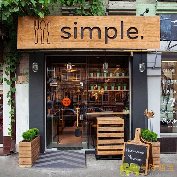 乌克兰SIMPLE快餐店