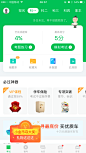 驾考一点通#app#首页