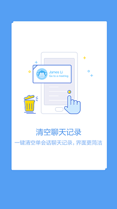 bolipopo采集到APP-引导页