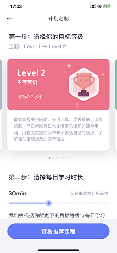 希酷采集到APP界面