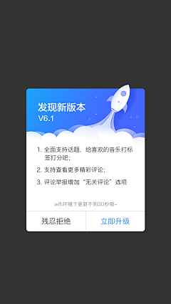 Y、Lisa酱采集到App.闪屏设计