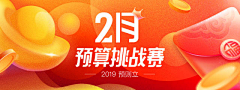 julytang采集到banner