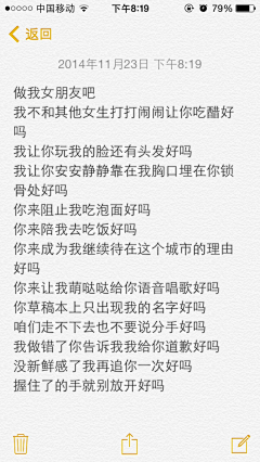 玛丽莲梦银采集到表达内心的文字