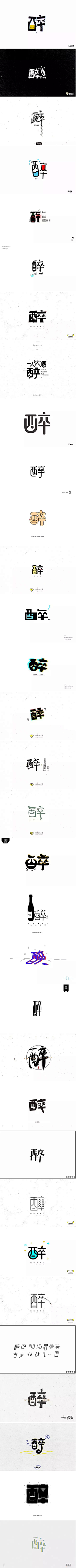 淡化云浓墨雪采集到LOGO