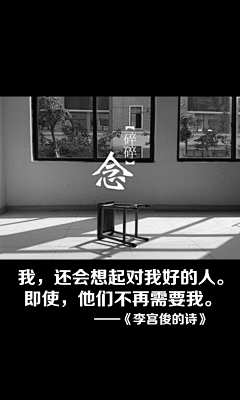 记得忘记6采集到有故事，字体