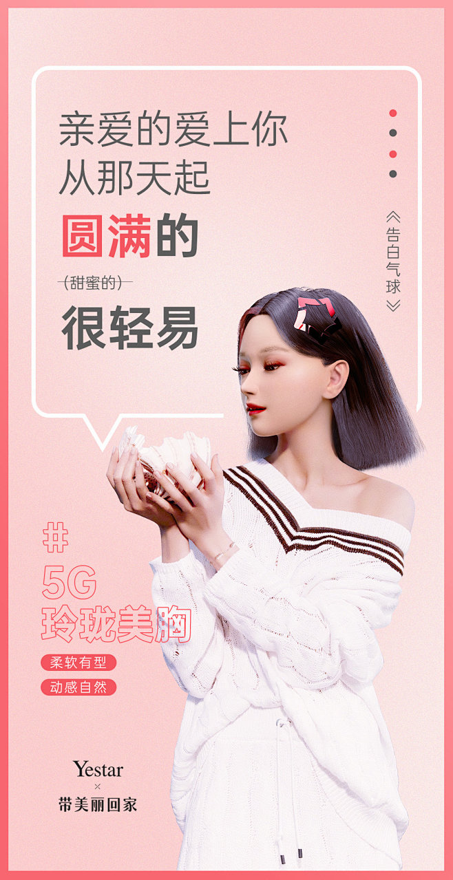 @Yestar成都艺星美容 的个人主页 ...